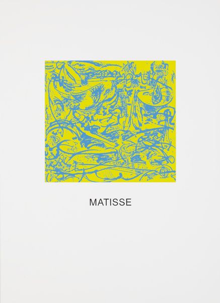 Джон Балдессари. Double Vision: Matisse. 2011. Лакированный холст, масло, печать. Courtesy Mai 36 Gallery, Цюрих