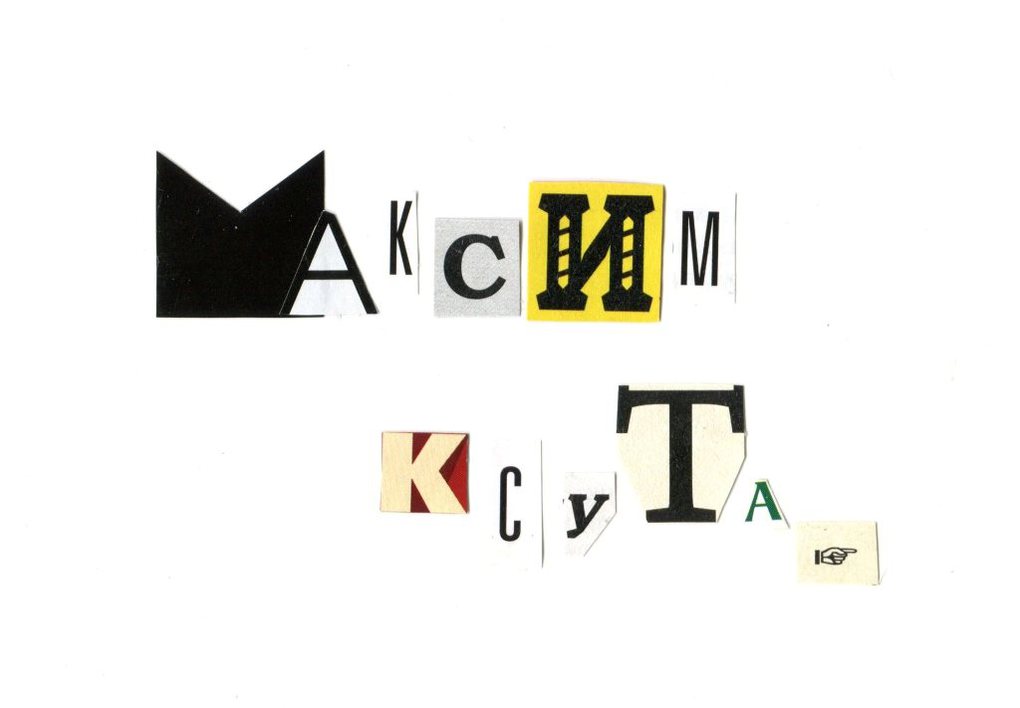 Container image