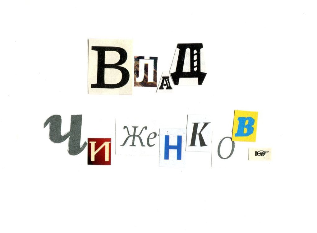 Container image
