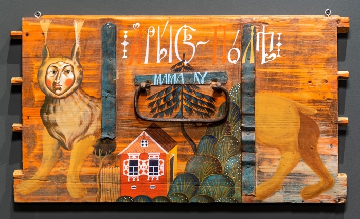Container image