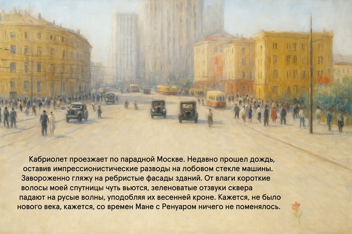 Container image