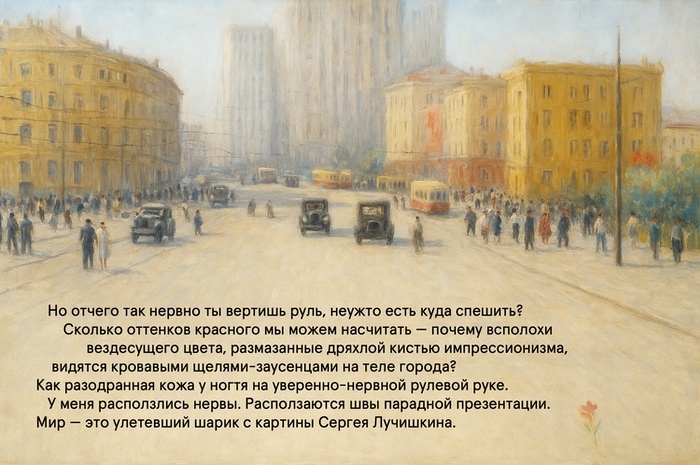 Container image