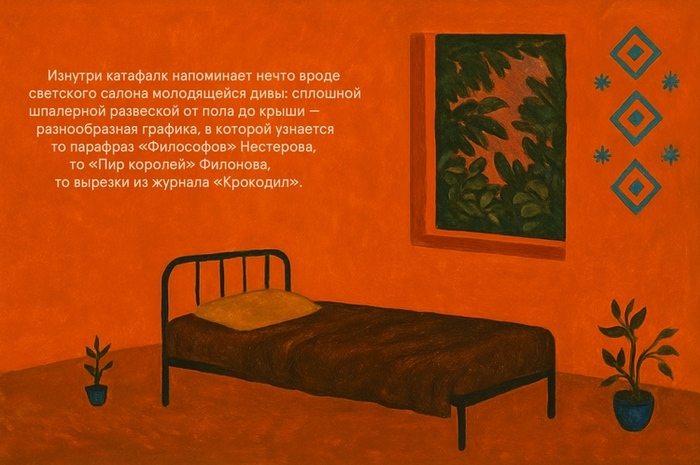 Container image