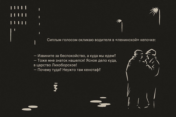 Container image