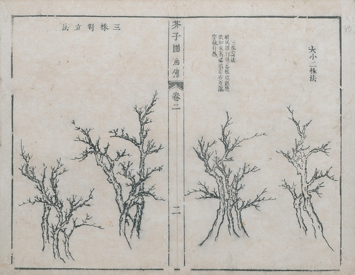 Container image