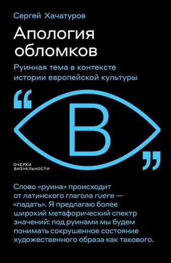 Container image