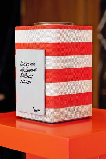 Container image