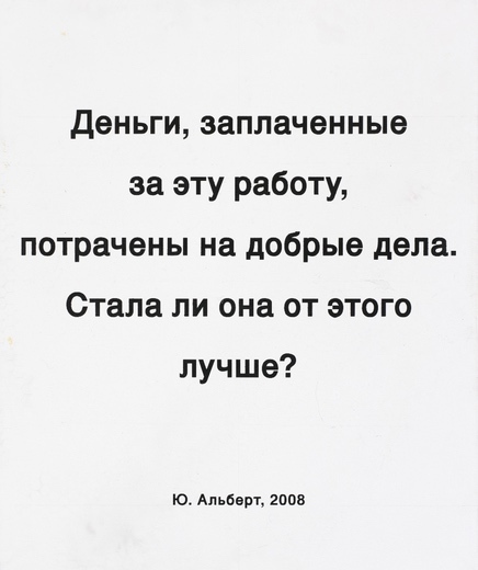 Container image