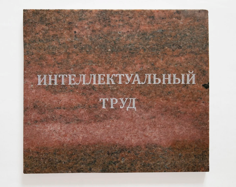 Container image