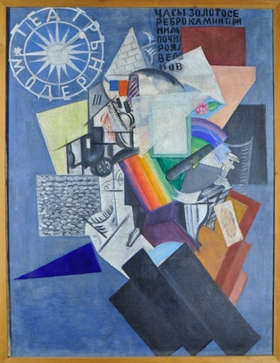 Container image