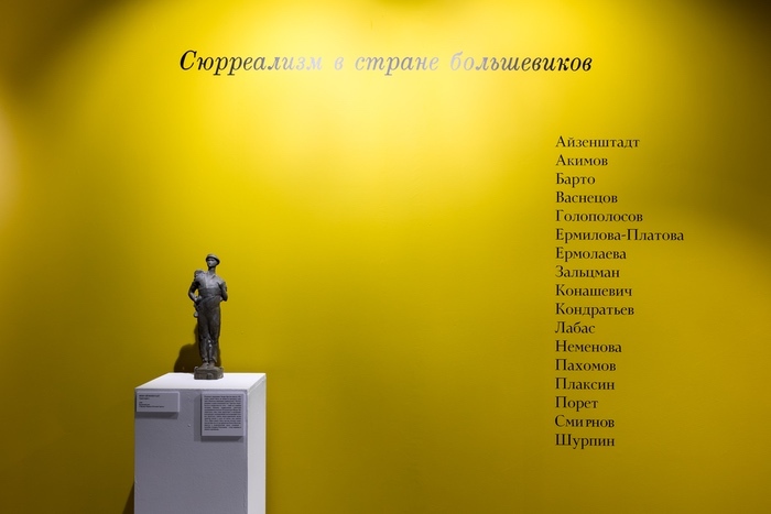 Container image
