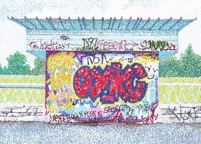 Container image