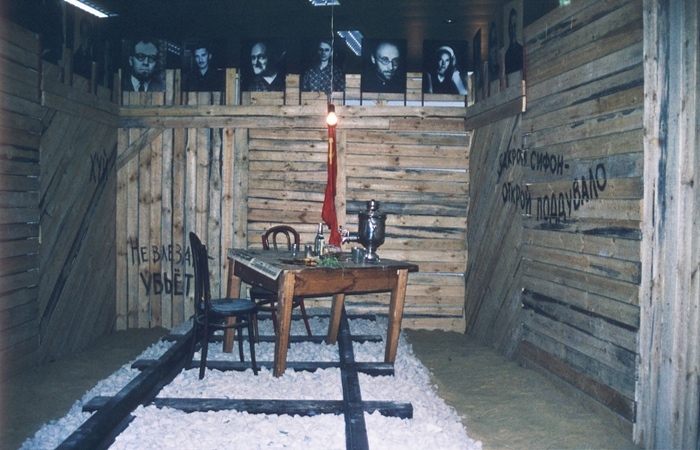 Container image