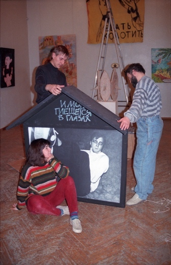 Container image