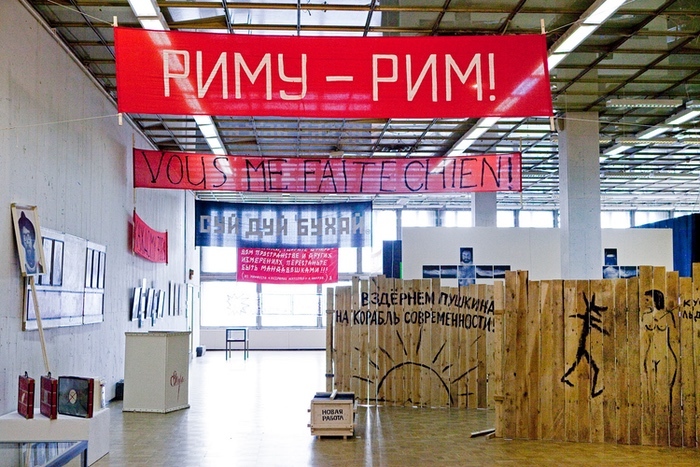 Container image