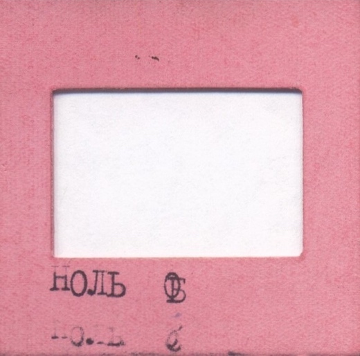 Container image
