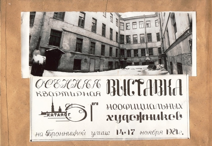 Container image