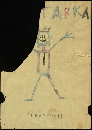 Container image