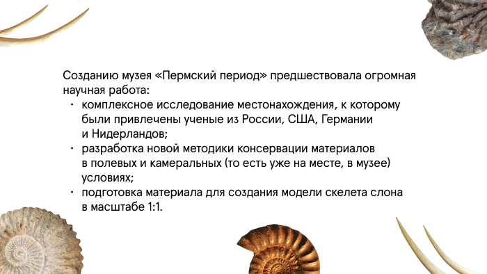 Container image